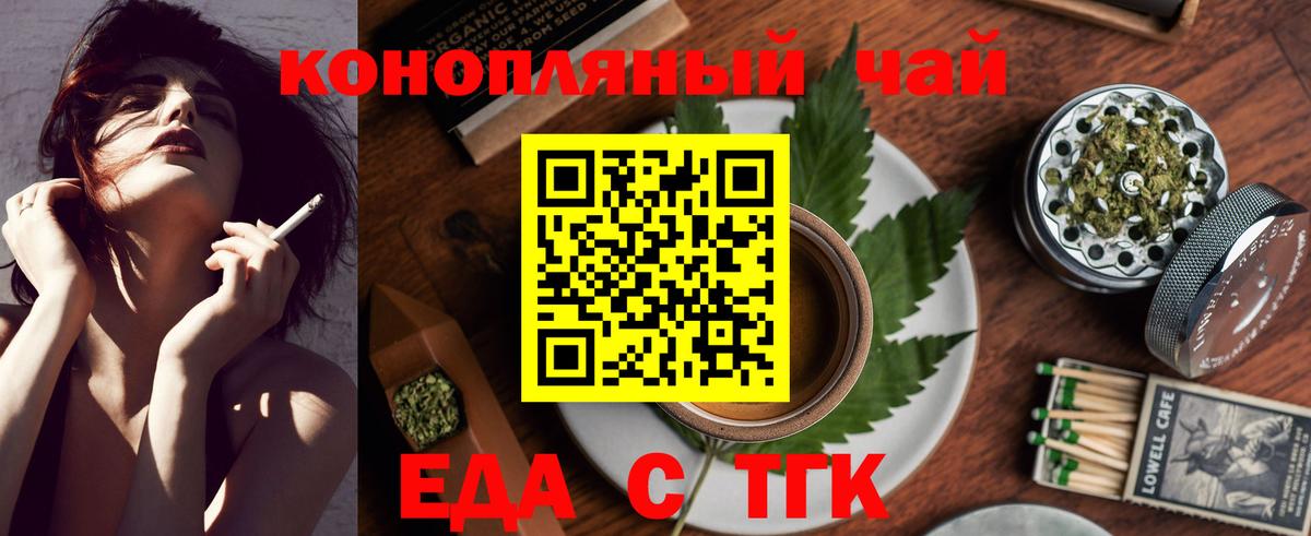 Canna-Cookies марихуана  Вход с VPN  Тверь 