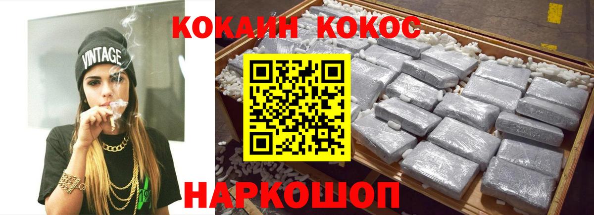 Тверь  Cocaine Columbia  Вход с VPN  Кокаин  COCAIN Columbia 