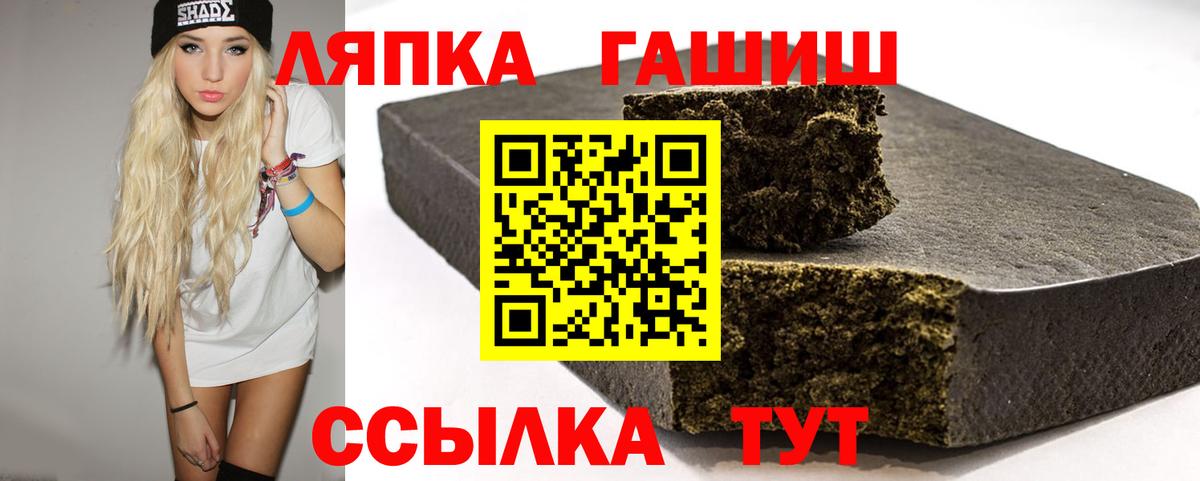 Гашиш VHQ Тверь
