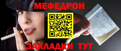 альфа пвп VHQ Наро-Фоминск