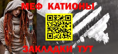 альфа пвп VHQ Наро-Фоминск
