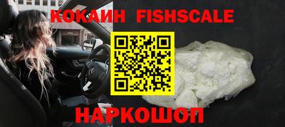 альфа пвп VHQ Наро-Фоминск