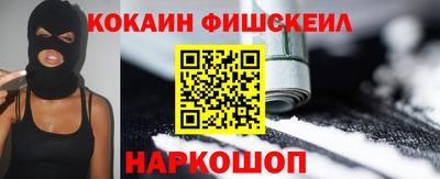 альфа пвп VHQ Наро-Фоминск