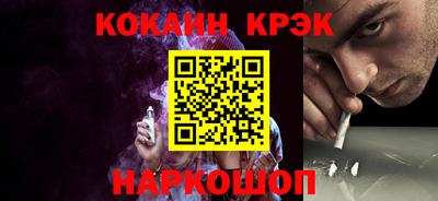 альфа пвп VHQ Наро-Фоминск