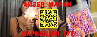 альфа пвп VHQ Наро-Фоминск