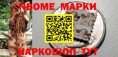 альфа пвп VHQ Наро-Фоминск