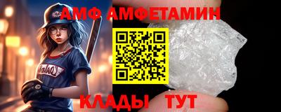 альфа пвп VHQ Наро-Фоминск