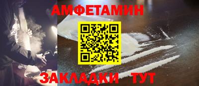 альфа пвп VHQ Наро-Фоминск