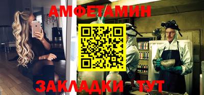 альфа пвп VHQ Наро-Фоминск