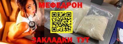 альфа пвп VHQ Наро-Фоминск
