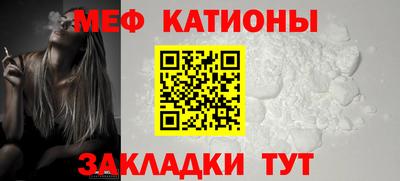 альфа пвп VHQ Наро-Фоминск