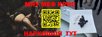 мяу мяу мука Нальчик