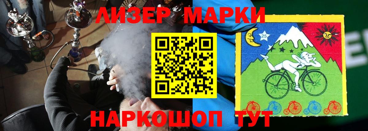 ЛСД экстази кислота  LSD-25 экстази ecstasy  Вход с VPN  mega рабочий сайт  Тверь 