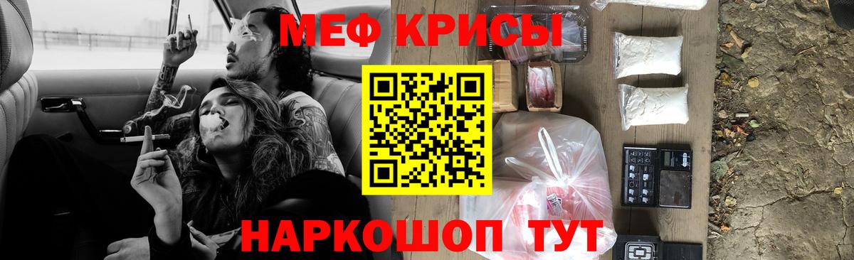 Мефедрон  Мефедрон 4 MMC  Вход с VPN  Тверь  Меф 