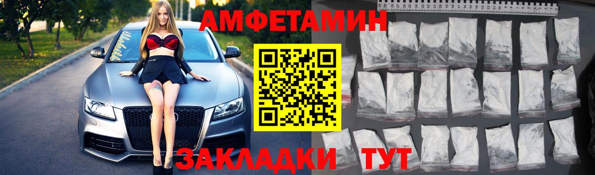 МЕТАМФЕТАМИН мет Тверь