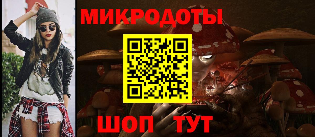 Галлюциногенные грибы GOLDEN TEACHER  купить закладку  Вход с VPN  Тверь  Галлюциногенные грибы ЛСД 